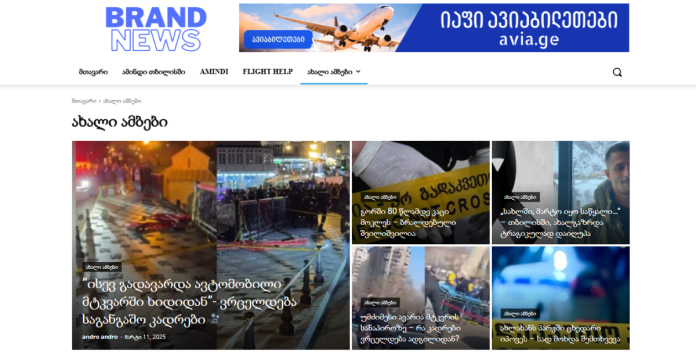 adsocial featured image (2) brandnews featured image