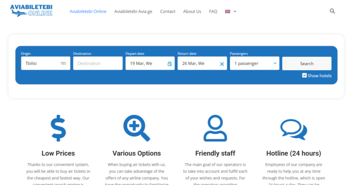 adsocial featured image (1) aviabiletebi online