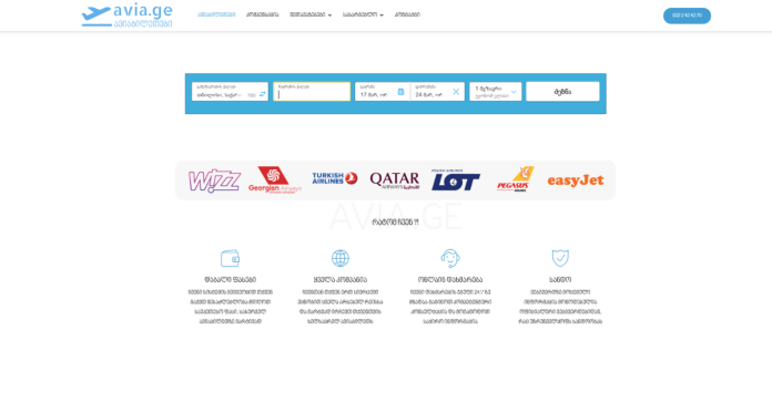 iafi aviabiletebi iafi aviabiletebi